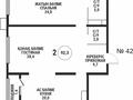 2-бөлмелі пәтер · 92.3 м² · 12/12 қабат, Розыбакиева 197/2 БЕЗ КОМИССИИ, бағасы: ~ 90.4 млн ₸ в Алматы, Бостандыкский р-н — фото 2