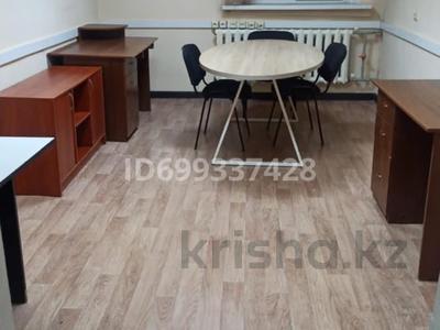 Кеңселер · 17 м², бағасы: 130 000 ₸ в Алматы, Бостандыкский р-н