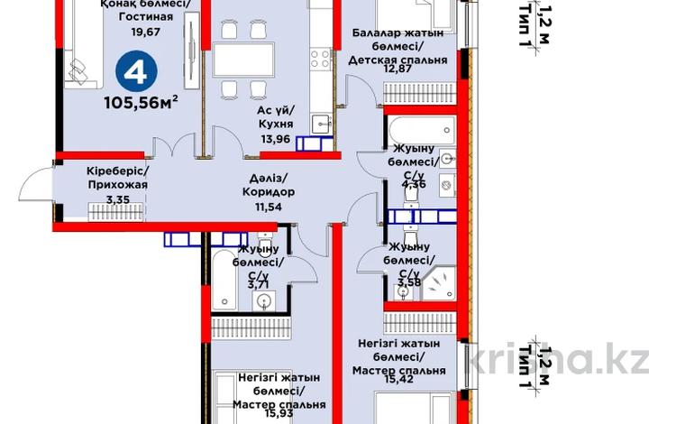 4-комнатная квартира · 105.6 м² · 2/9 этаж, Райымбека 219Б — ⭐БЕЗ КОМИССИИ⭐ за ~ 74.8 млн ₸ в Алматы, Алмалинский р-н — фото 2
