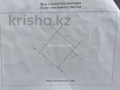 Жер телімі · 15.48 сотық, 9 мкр 13 — 4-й микрорайон, бағасы: 12 млн ₸ в Жибек Жолы