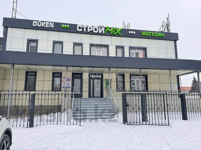 Коммерциялық жылжымайтын мүлік в Акмолинской обл.: Дүкендер мен бутиктер · 36 м², бағасы: 72 000 〒 Дүкендер мен бутиктер · 36 м², бағасы: 72 000 〒 в Кокшетау