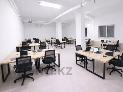 Офисы, кабинеты и рабочие места · 10 м² за 25 000 ₸ в Алматы, Медеуский р-н