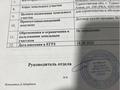 Жер телімі · 10 сотық, Баба Тукти Шашты Азиза 100, бағасы: 35 млн ₸ в Туркестане — фото 3