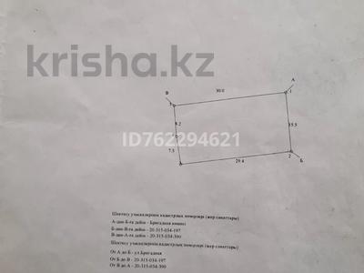 Продажа домов и дачи в Алматы: Отдельный дом · 4 комнаты · 110 м² · 5 сот., мкр Думан-1 за 49 млн 〒 Отдельный дом · 4 комнаты · 110 м² · 5 сот., мкр Думан-1 за 49 млн 〒 в Алматы, Медеуский р-н