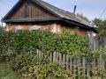 Отдельный дом · 3 комнаты · 45 м² · 5 сот., Ватутина 8 за 3.9 млн ₸ в Петропавловске