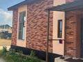 Отдельный дом · 4 комнаты · 72 м² · 7 сот., Казцик ягодка Наурыз 56 — Пгст Ягодка за 32 млн ₸ в Аскара Токпанова (Казцик)