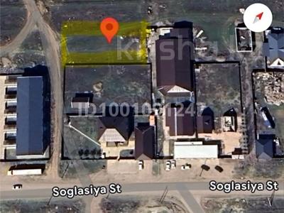 Участок · 10 соток, Коспанова — Кендала за 17 млн ₸ в Уральске