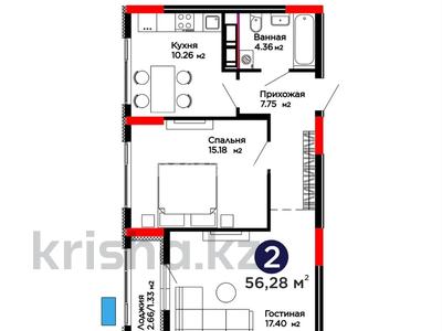 2-бөлмелі пәтер · 56.28 м² · 8/14 қабат, Бухар жырау 31/1 — СФЕРА ПАРК!!!, бағасы: 45 млн ₸ в Астане, Есильский р-н