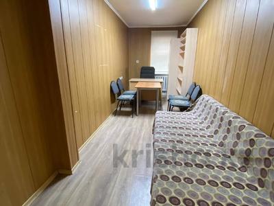 Аренда коммерческой недвижимости в Алматы: Свободное назначение, офисы, склады · 75 м² за 550 000 〒 Свободное назначение, офисы, склады · 75 м² за 550 000 〒 в Алматы, Бостандыкский р-н