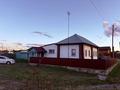 Жеке үй · 4 бөлме · 50 м² · 5 жүзд., Куйбышева 54 — Ленина, бағасы: 80 000 ₸ в 