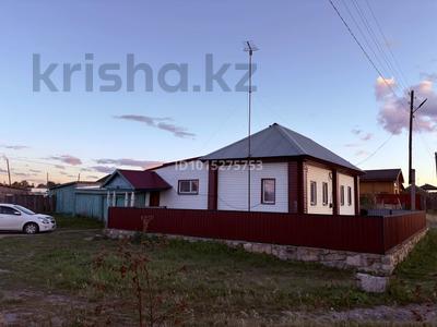 Отдельный дом · 4 комнаты · 50 м² · 5 сот., Куйбышева 54 — Ленина за 80 000 ₸ в 