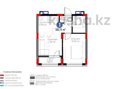 1-комнатная квартира · 38.11 м² · 8/9 этаж, Аль-Фараби 46/24 за 21.6 млн ₸ в Астане, Есильский р-н