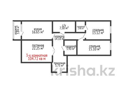 3-бөлмелі пәтер · 104.7 м² · 19/19 қабат, Толстого 32, бағасы: ~ 56.5 млн ₸ в Костанае