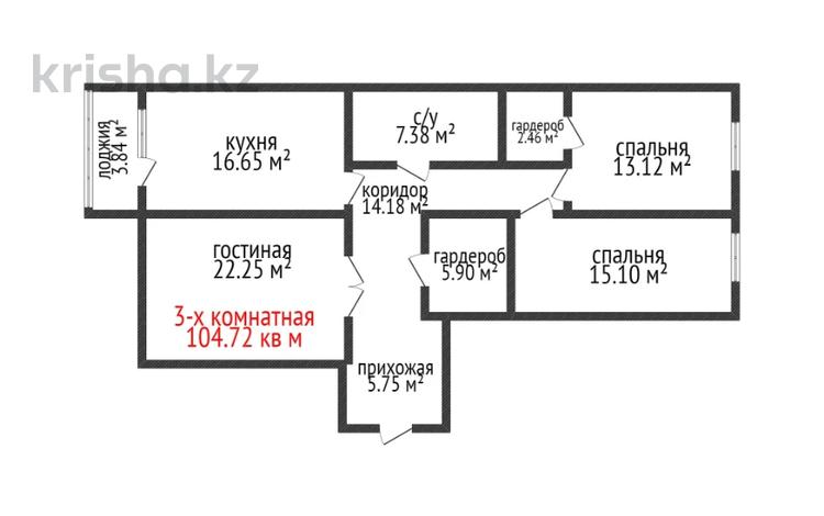 3-комнатная квартира · 104.7 м² · 19/19 этаж, Толстого 32 за ~ 56.5 млн ₸ в Костанае — фото 2