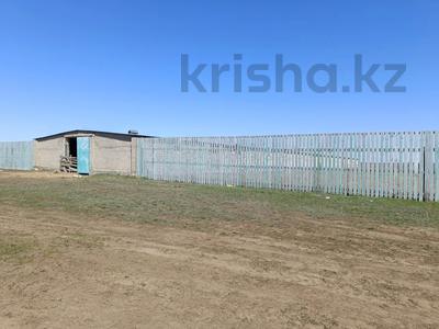 Животноводческая база · 1746.2 м² за 61.1 млн 〒 в Актюбинской обл., Хобда