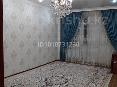 2-комнатная квартира · 63 м² · 4/5 этаж, мкр Арай-2 10 за 21 млн ₸ в Таразе