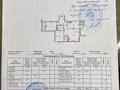 3-комнатная квартира · 78 м² · 10/14 этаж, Сакена Сейфуллина 41 — Торговый дом Астаналык за 43 млн ₸ в р-н Байконур — фото 2