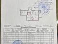 3-комнатная квартира · 77.8 м² · 10/14 этаж, Сакена Сейфуллина — Торговый дом Астаналык за 42.9 млн ₸ в р-н Байконур — фото 2