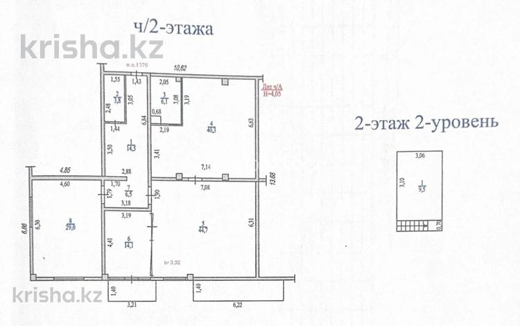 Свободное назначение, офисы, магазины и бутики, салоны красоты, медцентры и аптеки · 168.5 м² за 150 млн ₸ в Алматы, Ауэзовский р-н — фото 2