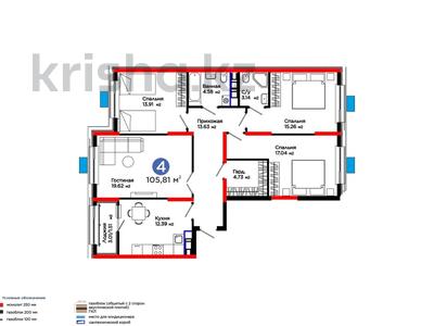 4-комнатная квартира · 106 м² · 9/12 этаж, Калдаякова 30 за ~ 46.6 млн 〒 в Шымкенте, Туран р-н