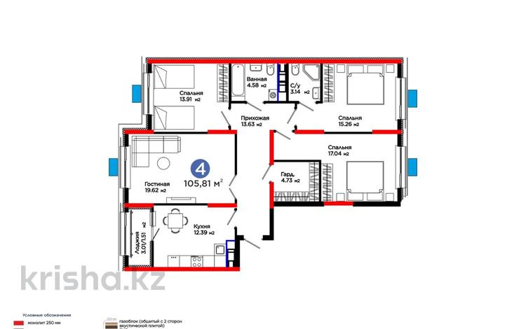 4-комнатная квартира · 106 м² · 9/12 этаж, Калдаякова 30 за ~ 46.6 млн 〒 в Шымкенте, Туран р-н — фото 2