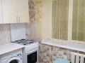 2-бөлмелі пәтер · 45 м², Валиханова — Курмангазы, бағасы: 350 000 ₸ в Алматы, Медеуский р-н — фото 11