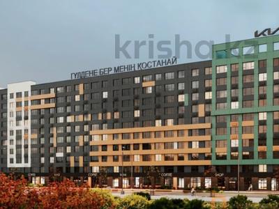 2-комнатная квартира · 60.8 м² · 8/9 этаж, Гашека 5 за 29.6 млн 〒 в Костанае