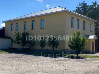 Завод · 185 соток, Валиханова 119 за 300 млн 〒 в Балпыке Би