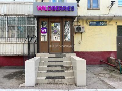 Действующий пункт выдачи Wildberries · 50 м² за 3.5 млн ₸ в Астане, р-н Байконур