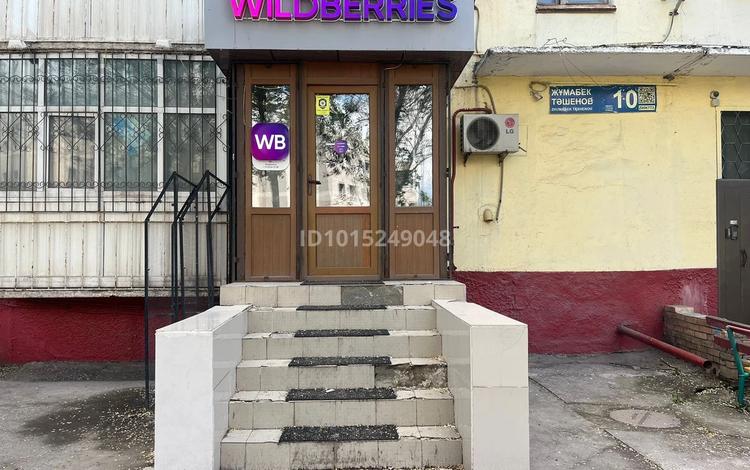 Действующий пункт выдачи Wildberries · 50 м² за 3.5 млн ₸ в Астане, р-н Байконур — фото 2