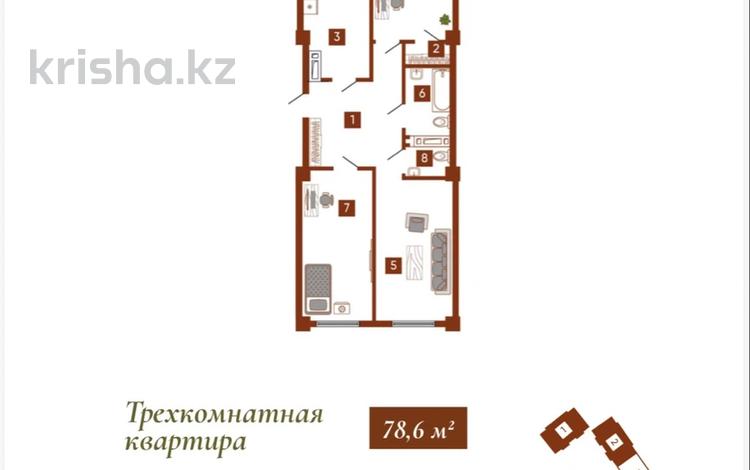 3-комнатная квартира · 78.6 м² · 1/9 этаж, Проспект Байдибек би 22/1 за ~ 35.4 млн ₸ в Шымкенте, Абайский р-н — фото 2