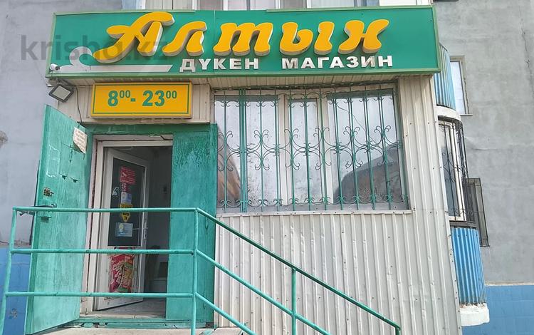 Свободное назначение, офисы, магазины и бутики · 68.5 м² за 29.5 млн ₸ в Семее — фото 19