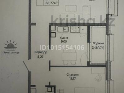 2-бөлмелі пәтер · 58.7 м² · 3/9 қабат, Шаймерден Косшыгулулы 27/1, бағасы: 29 млн ₸ в Астане, Сарыарка р-н