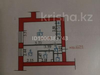 1-комнатная квартира · 35 м² · 6/9 этаж, красино за 12.5 млн 〒 в Усть-Каменогорске, Ульбинский