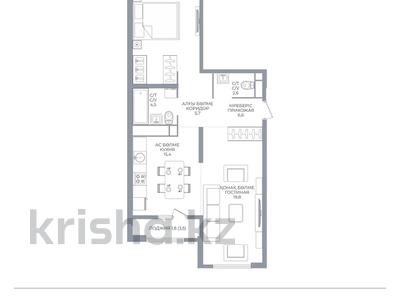 2-комнатная квартира · 80 м² · 13/16 этаж, Каныша Сатпаева 90/55Б — ЦЕНА СО СКИДКОЙ⭐️КОМИССИЮ С ПОКУПАТЕЛЯ НЕ БЕРЕМ️️ за ~ 59.2 млн ₸ в Алматы, Бостандыкский р-н