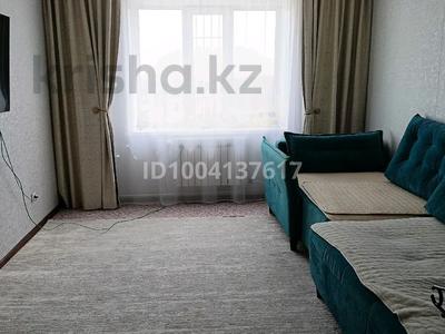3-комнатная квартира · 67 м² · 7/9 этаж, Павлова — Чокина Павлова за 34.2 млн ₸ в Павлодаре