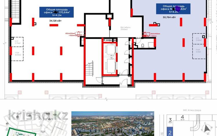 Свободное назначение · 154 м² за 246 млн ₸ в Астане, Нура р-н — фото 3