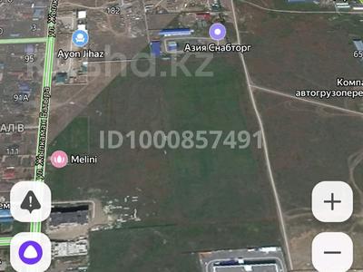Жер телімі · 10 сотық, Новый 47, бағасы: 5 млн ₸ в Актобе