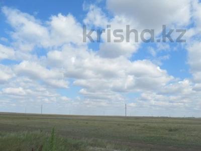 Участок · 82 га, Талапкер за 1.5 млрд ₸