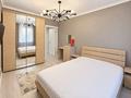 3-бөлмелі пәтер · 76 м² · 1/5 қабат, Казахстан 66, бағасы: 350 000 ₸ в Усть-Каменогорске — фото 2