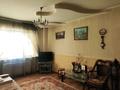 3-бөлмелі пәтер · 72 м² · 3/9 қабат, Толе Би 192 — Айманова, бағасы: 55 млн ₸ в Алматы, Алмалинский р-н — фото 19