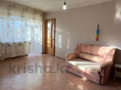 2-комнатная квартира · 44 м² · 4/5 этаж, Чайковского 20 за 6.4 млн 〒 в Темиртау