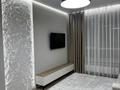 1-комнатная квартира · 44 м² · 12/12 этаж, Утеген батыра 11 за 45.8 млн ₸ в Алматы, Ауэзовский р-н