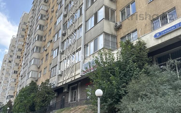 3-комнатная квартира · 86 м² · 8/15 этаж, Егизбаева за 85 млн 〒 в Алматы, Бостандыкский р-н — фото 13