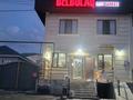 Магазины и бутики · 200 м² за 80 млн ₸ в Талгаре — фото 7