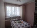 2-комнатная квартира, 40 м², 2/4 этаж, мкр Таугуль-1 73 за 29 млн 〒 в Алматы, Ауэзовский р-н — фото 19