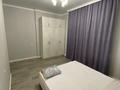 1-комнатная квартира · 50 м², Туран 50/3 за 230 000 ₸ в Астане, Есильский р-н — фото 7