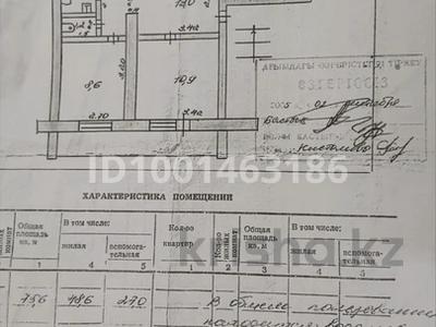 Продажа квартир в Акмолинской обл.: 4-комнатная квартира · 75.6 м² · 4/5 этаж, Кирова 55 за 18 млн 〒 4-комнатная квартира · 75.6 м² · 4/5 этаж, Кирова 55 за 18 млн 〒 в Щучинске