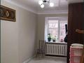 3-комнатная квартира · 59 м² · 2/2 этаж, 41 разъезд за 10 млн ₸ в Актобе, жилой массив Ясное — фото 6