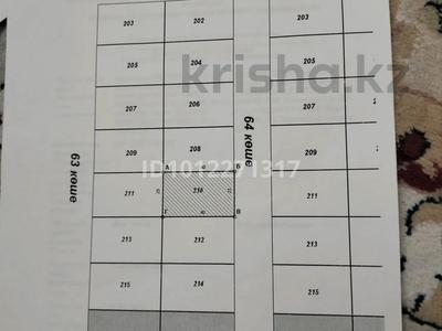 Участок · 25.4 сотки, Рахат 4 көше 64 210 — Ангар спорт кешені мектеп ке жақын Құлан жолға жақын за 3.5 млн ₸ в Жанаозен